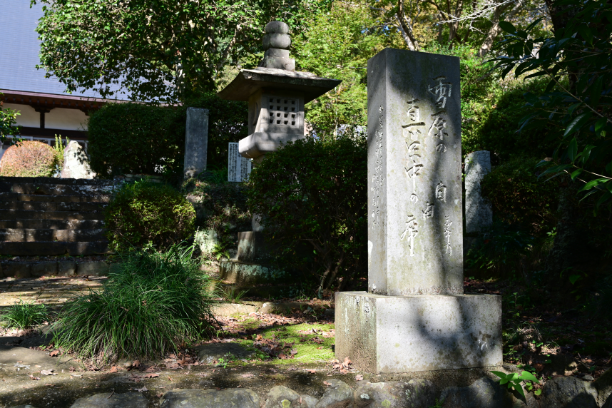 正覚寺の境内にある句碑