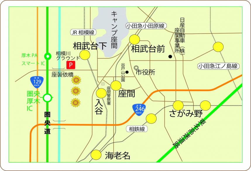 座間市ひまわりまつり地図