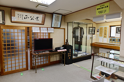 尾崎咢堂資料室