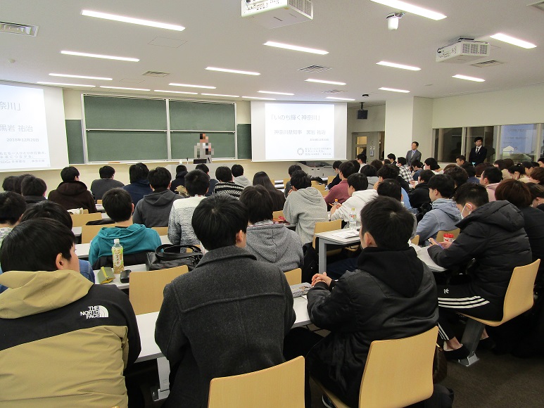 地域創生特論の様子