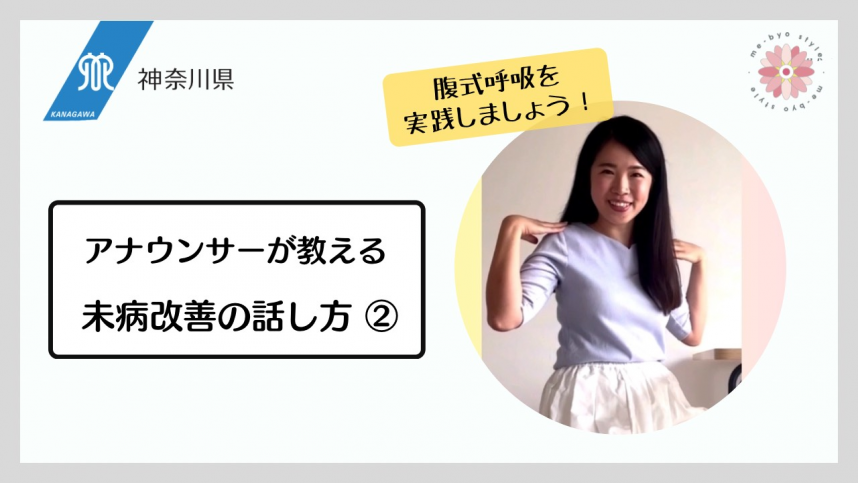 社会参加そのに