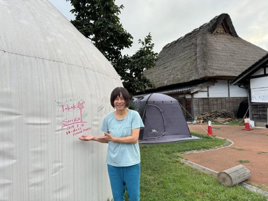能登の茅葺庵の写真