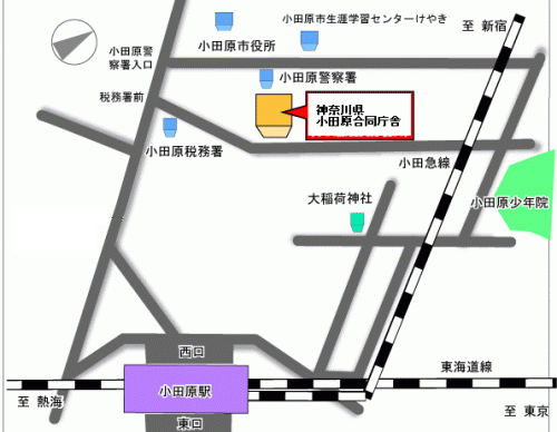 小田原合同庁舎案内図