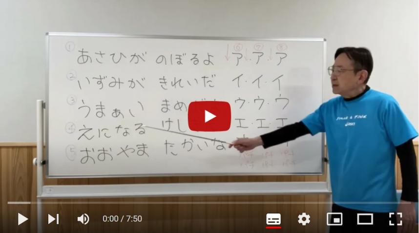 2_「お口の健口体操」もしもしかめよ、あいうえお体操、たきび