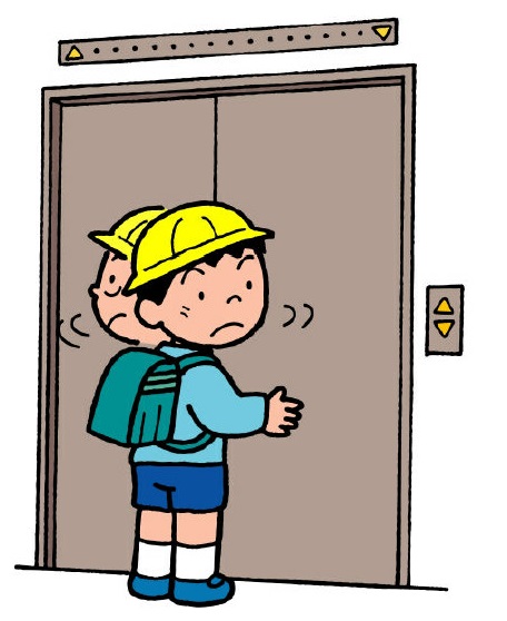 「エレベータに乗るときに周りを注意している子」のイラスト