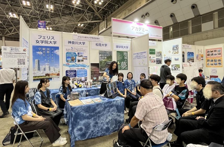 expo