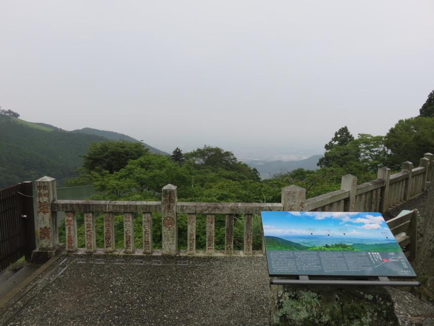 雨の大山