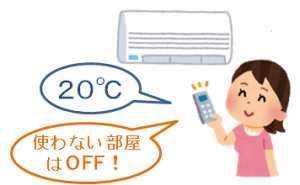 冬季における大気汚染対策 神奈川県ホームページ