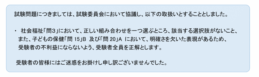 皆様 に は 人権 が ご ざいません