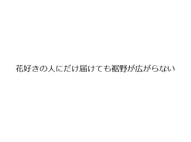 100歳フォーラム基調講演パワポ画像5