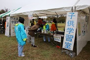 下水道学習室写真