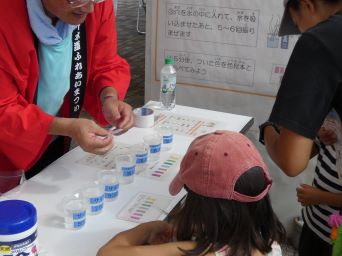 下水道学習室
