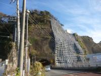 国道134号（飯島隧道）道路災害防除工事完成写真