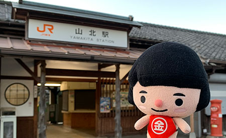 御殿場線山北駅の駅舎前に立つキンタロウ