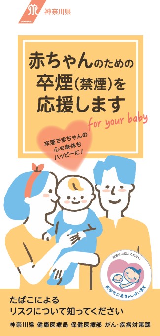 妊産婦