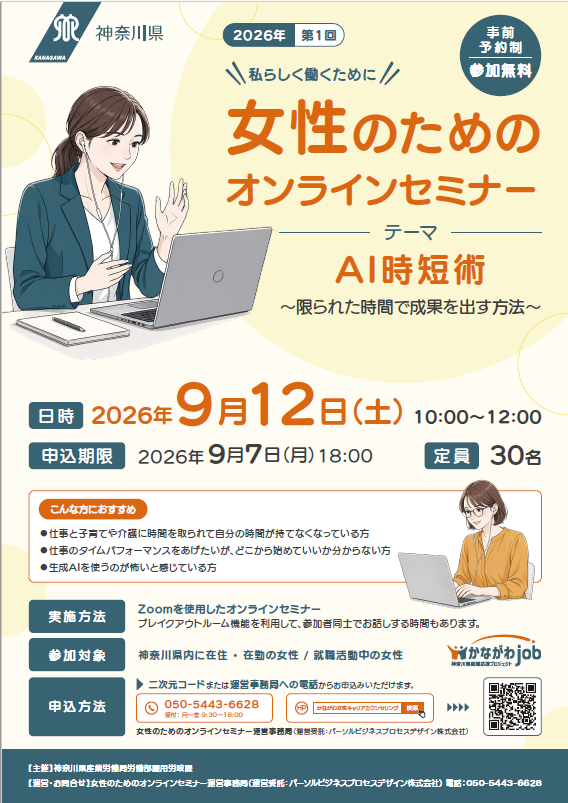 2026表