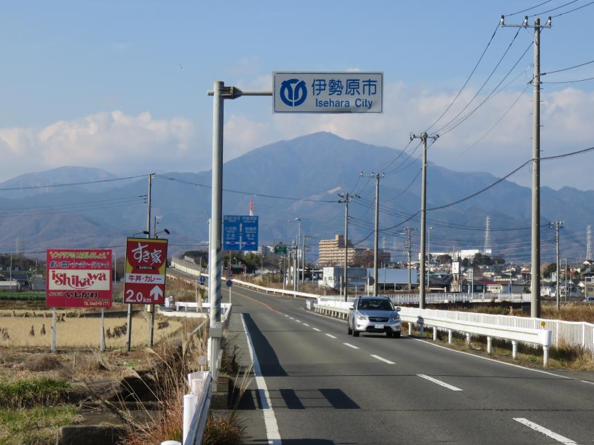 伊勢原市表