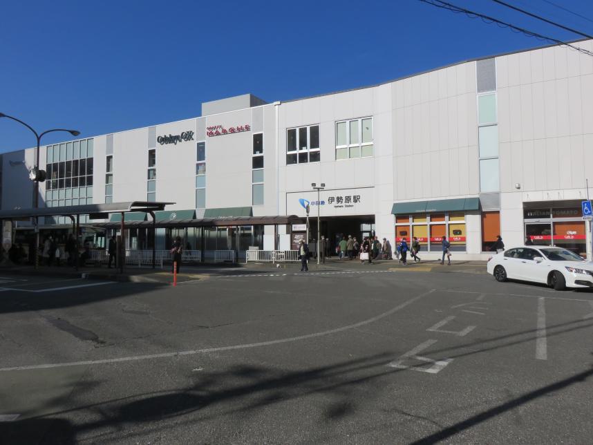 伊勢原駅