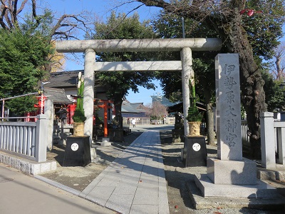 大神宮