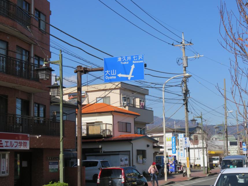 大山日向分岐