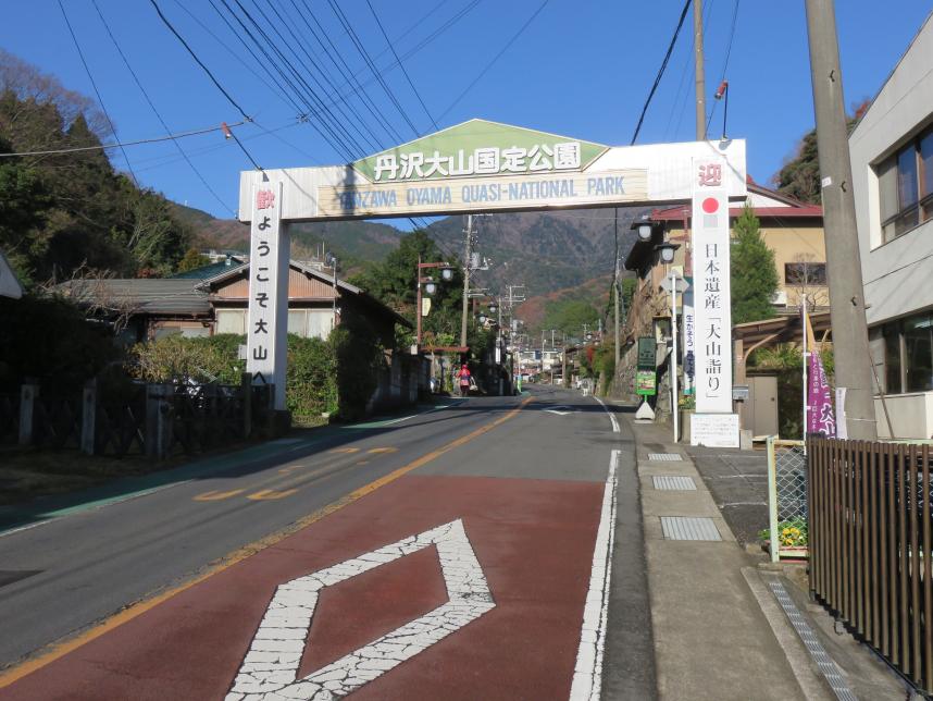 歓迎門