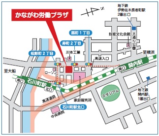 かながわ労働プラザ地図