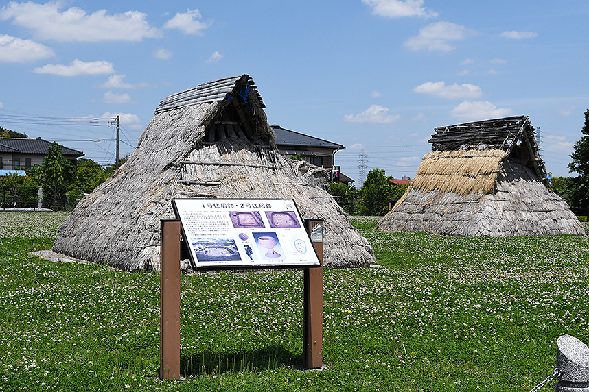 Nationally Designated Historic Site:Kanzaki Archeological Site