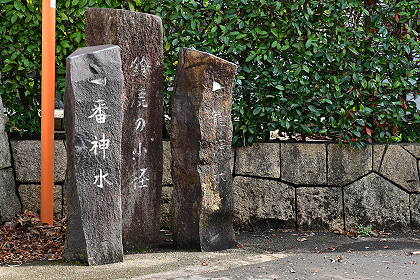 Banjinsui spring water