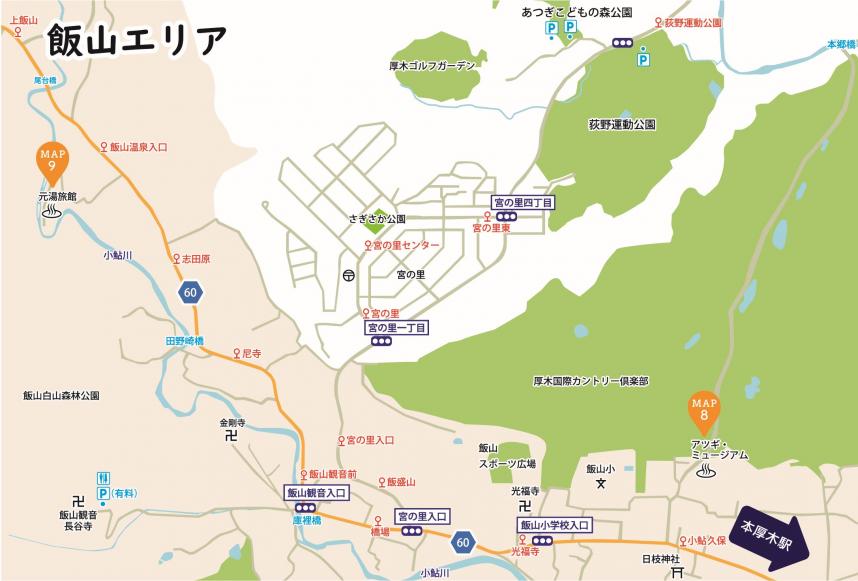 あつぎ温泉郷（飯山エリア）のマップ
