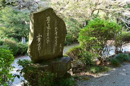 正覚寺の境内にある句碑