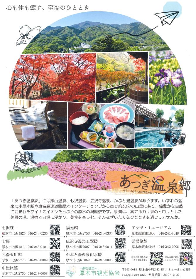 ちらし画像うら面
