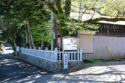 龍蔵神社