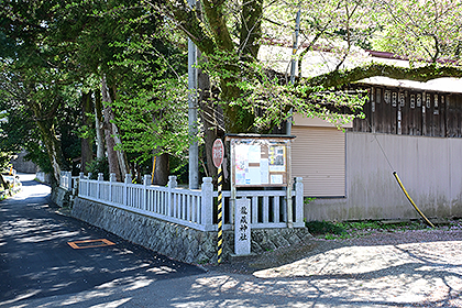 龍蔵神社