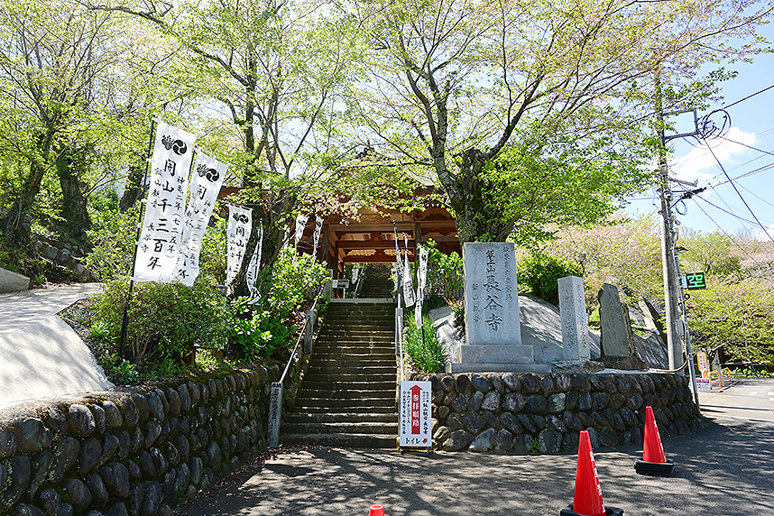 長谷寺の正門
