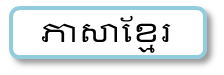cambodia