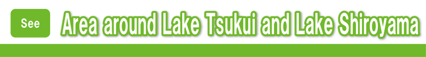 Area around Lake Tsukui and Lake Shiroyama