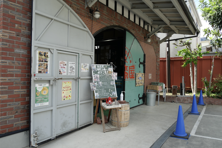 南蛮屋_焙煎工場入り口付近の様子