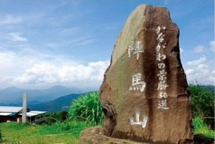 Mount Jinba