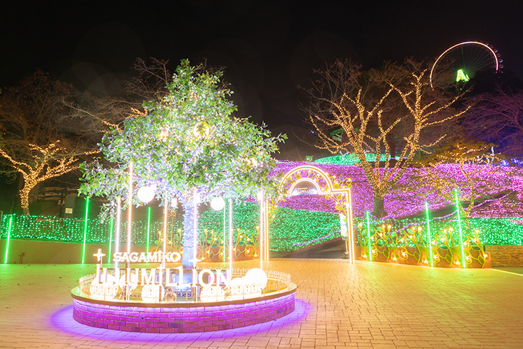 ウェルカム広場