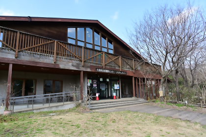 Yamato City Nature Observation Center "Shirakashi-no-Ie"