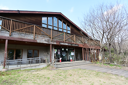 Yamato City Nature Observation Center "Shirakashi-no-Ie"