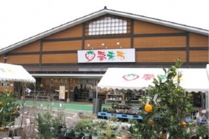 JA Atsugi Farm Stand Yumemiichi