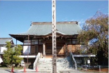 Sagami Kokubunji Temple