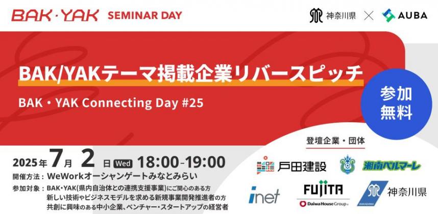 bakconnect25