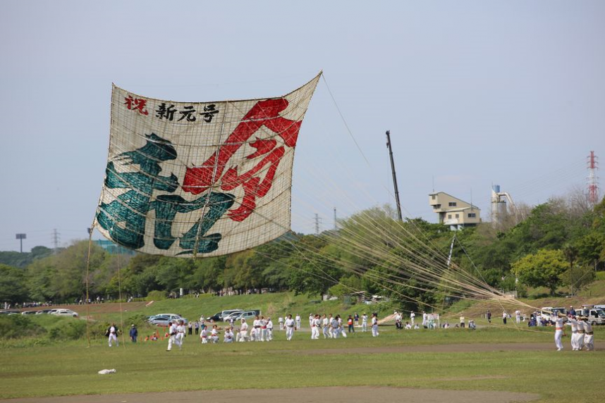 大凧まつりの様子