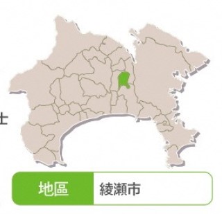 蟹之谷公園