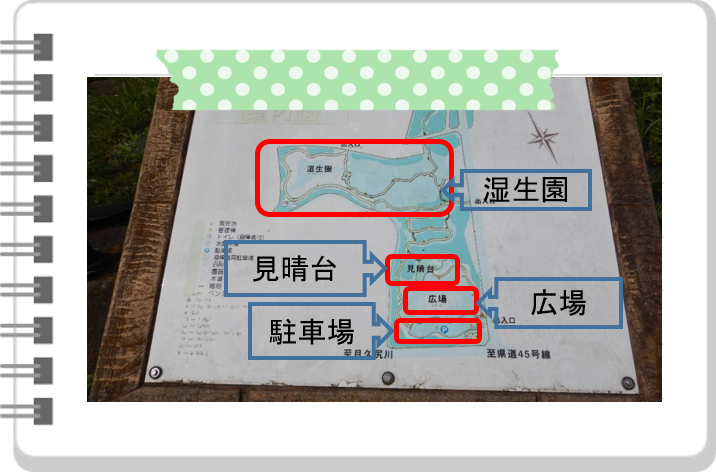 蟹ヶ谷公園の案内図