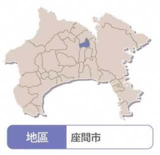 JA相模　米Dihouse座間