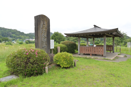 三增合戰場遺跡