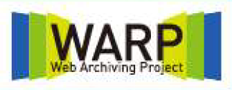 図:国立国会図書館インターネット資料収集保存事業(WARP)のマーク